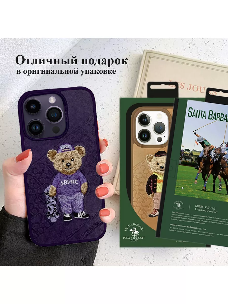 Кожаный чехол для iPhone 14 pro с объемным рисунком мишка Santa Barbara  Polo & Racquet Club 175790354 купить в интернет-магазине Wildberries