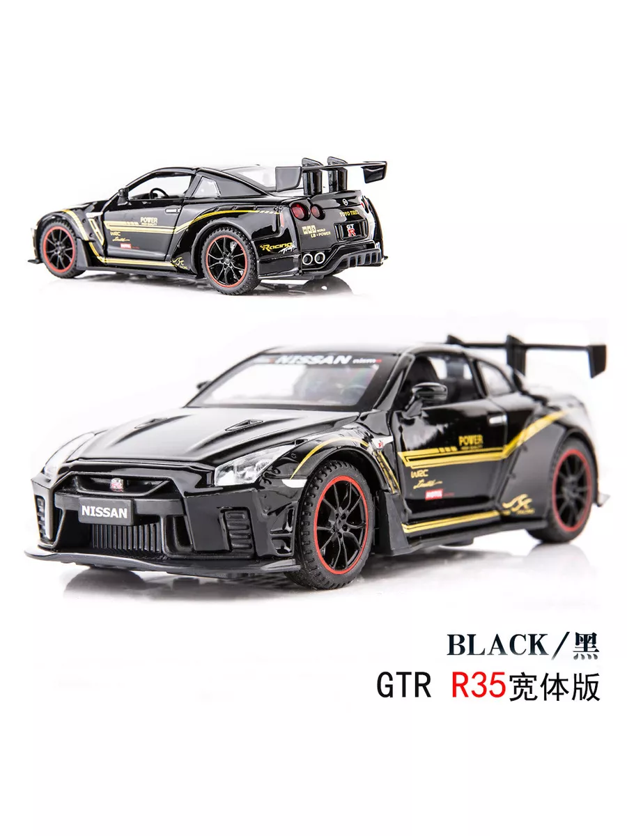 Коллекционная модель машинки Nissan GTR NIKOTONIX 175790665 купить за 1 231  ₽ в интернет-магазине Wildberries