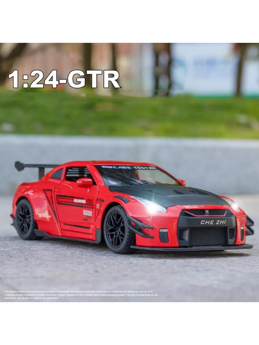 Коллекционная модель машинки Nissan GTR NIKOTONIX 175792373 купить в  интернет-магазине Wildberries