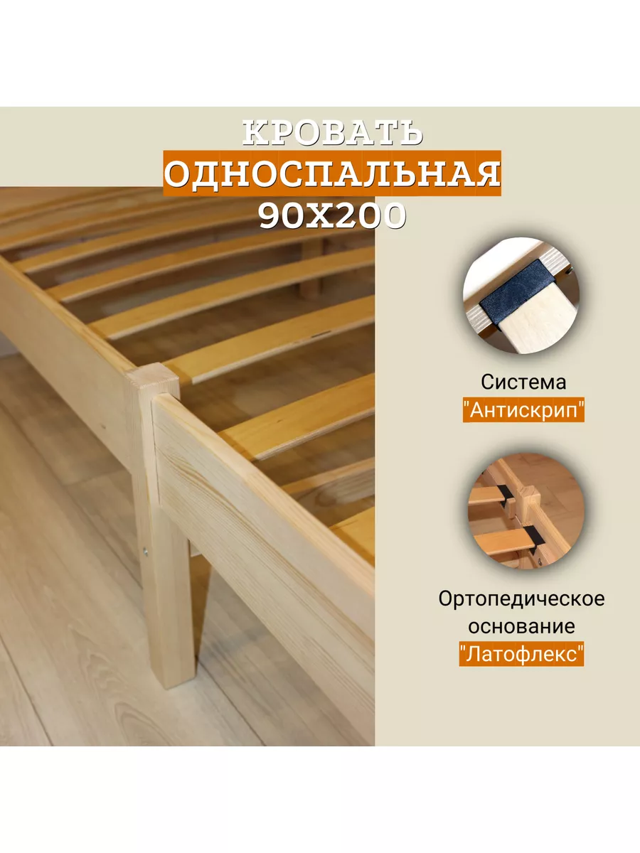 Кровать односпальная ЛДСП с ящиками Ясень тёмный купить 💳 в Новосибирске недорого