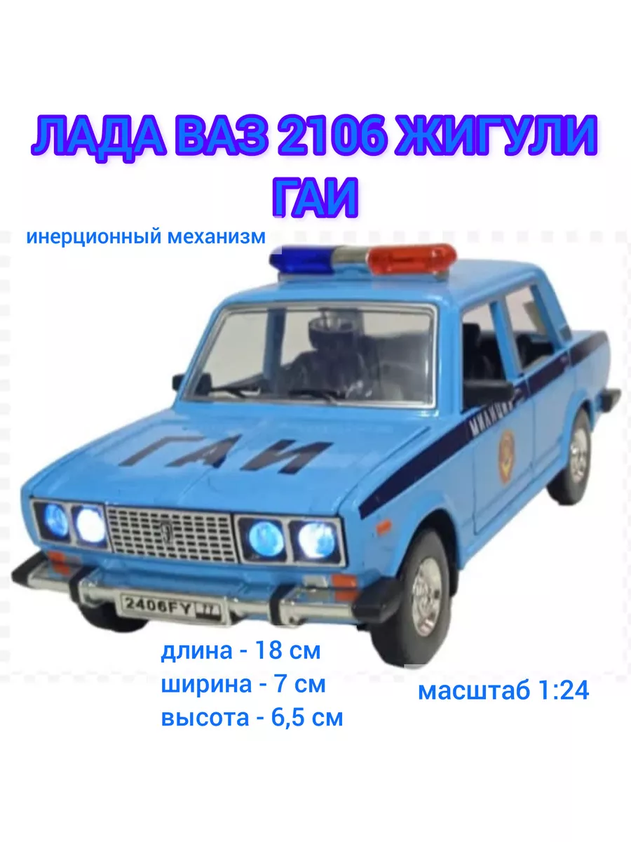 Двигатель ВАЗ (1,6 8-кл.,73,taimyr-expo.ru ,карб ) АвтоВАЗ | 