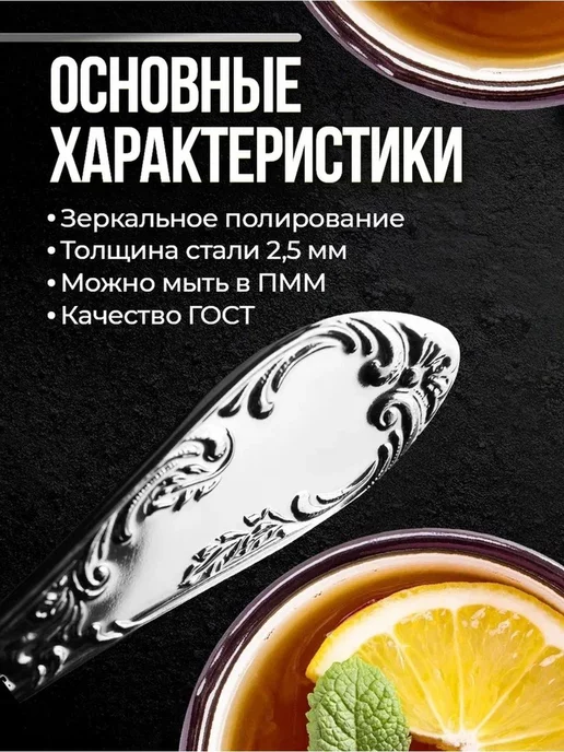 Павловский завод им. Кирова Ложка десертная набор 3 шт Посольская, 6 шт, фото 3