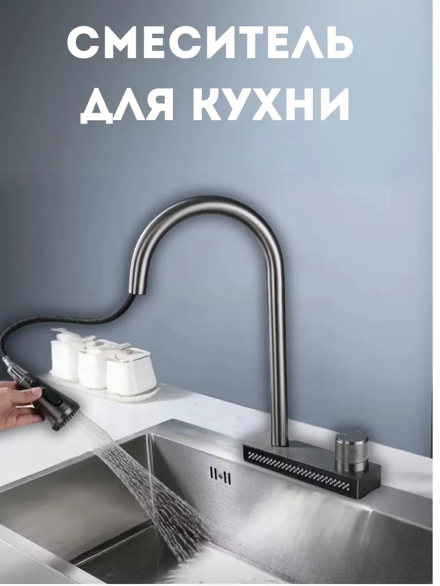 Многофункциональная мойка для кухни раковина с водопадом IMA 175802677  купить за 11 760 ₽ в интернет-магазине Wildberries