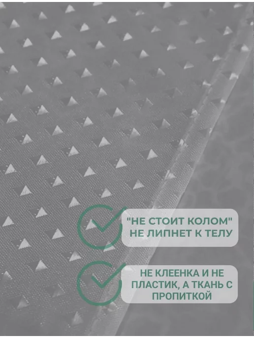 Ziko-Tex Штора для ванной тканевая 180х180 занавеска в душ, 180x180, фото 6