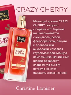 レガシーバイCRITA 50ml Духи Clutch Collection Crazy Cherry с вишней женские 50 мл
