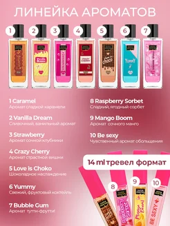 Духи Clutch Collection Crazy Cherry с вишней женские 50 мл