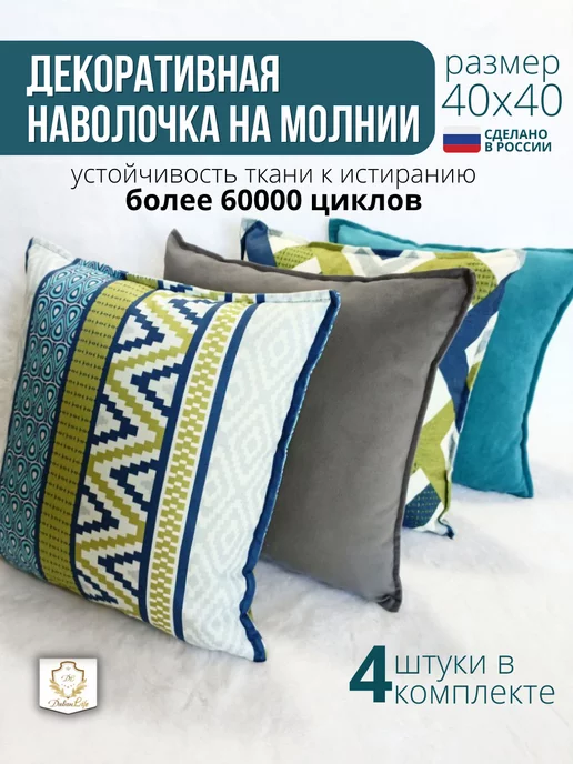 Шьем подушку-сову своими руками: выкройка, рекомендации и правила создания