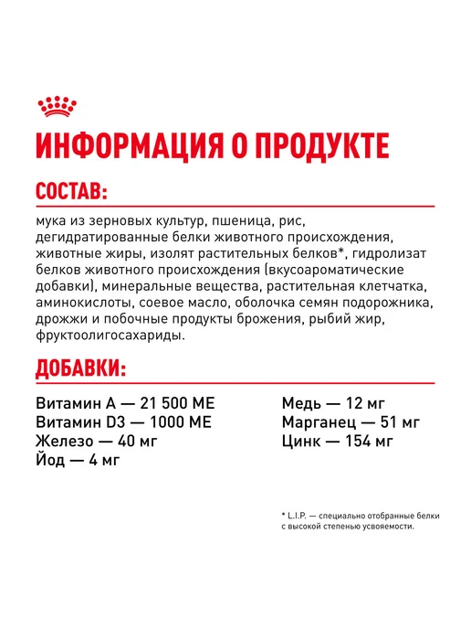Сухой корм Royal canin Икс Смолл для собак, взрослые, мелкие, 3 кг, фото 7