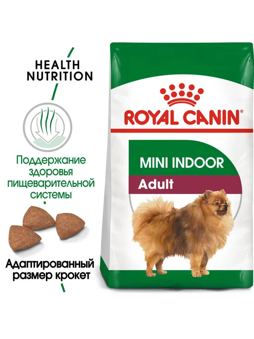 Сухой корм Royal canin Indoor Life для собак, взрослые, мелкие, 3 кг, фото 2