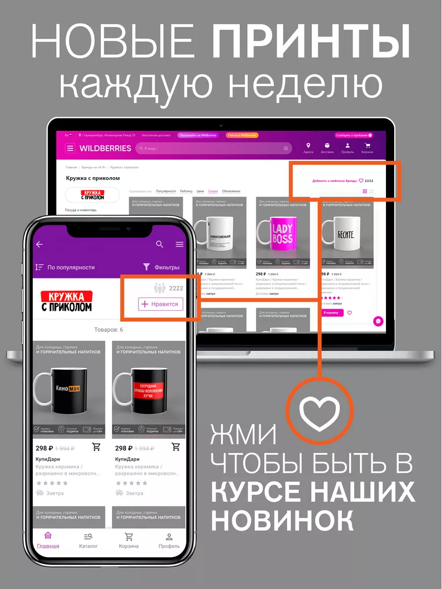 Кружка Ммм Х**та Кружка хамелеон 175809389 купить за 498 ₽ в  интернет-магазине Wildberries