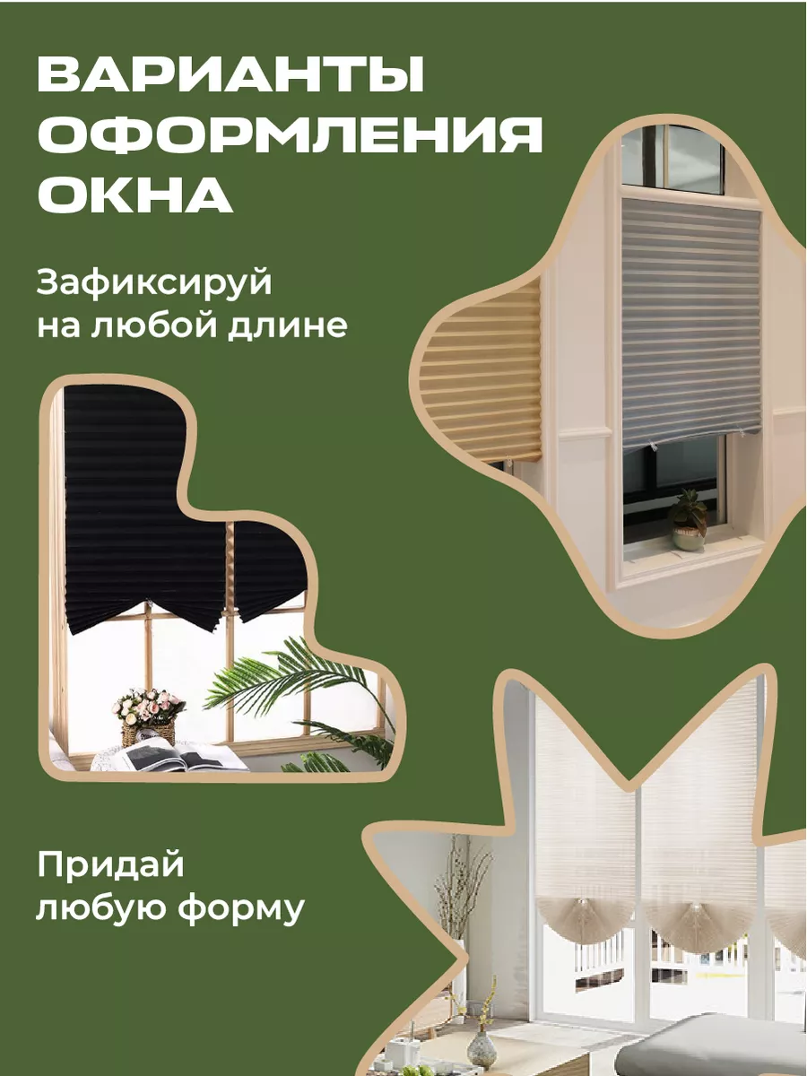 Прищепки зажимы для штор и жалюзи, 4 шт TEPEE HOME 175809528 купить за 237  ₽ в интернет-магазине Wildberries