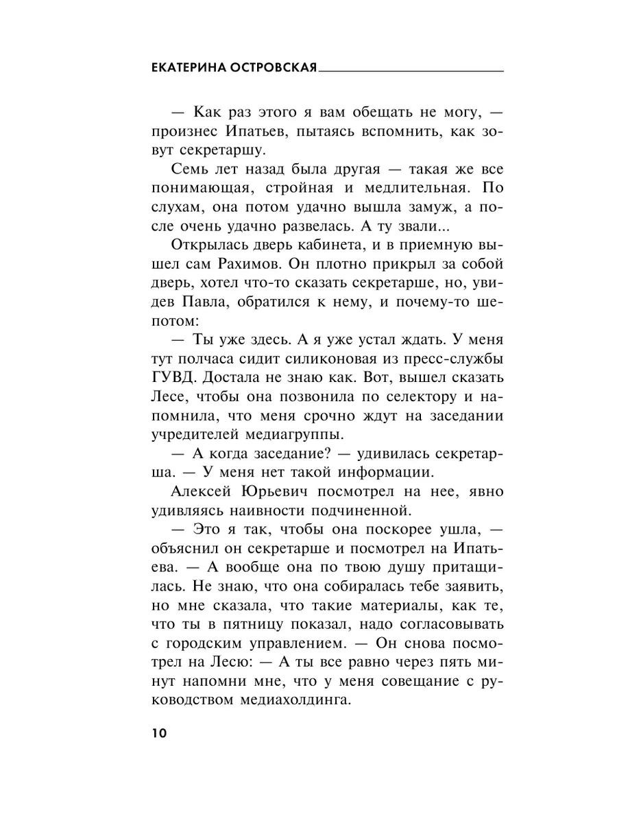 Все, что вы хотели знать о смерти Эксмо 175809562 купить за 408 ₽ в  интернет-магазине Wildberries