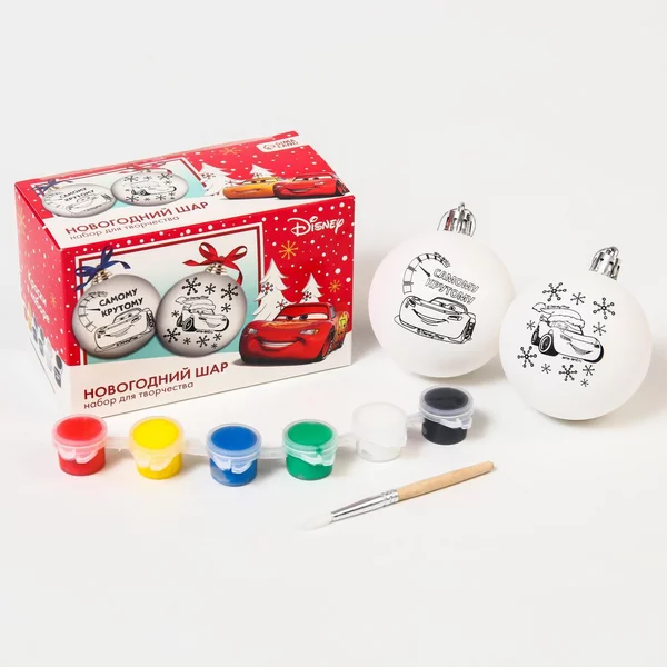 Набор для творчества Новогодний шар Тачки набор 2 шт