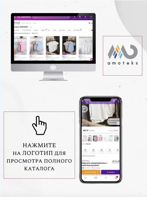 AMOTEKS Ползунки для новорожденных мальчиков набор 3 шт, 3 шт, фото 6