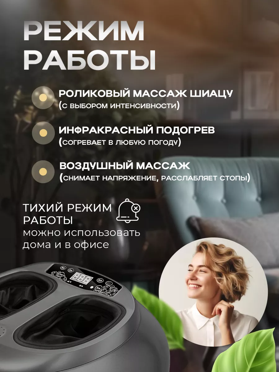 Массажер для ног и стоп электрический с подогревом SAPOX 175813805 купить в  интернет-магазине Wildberries