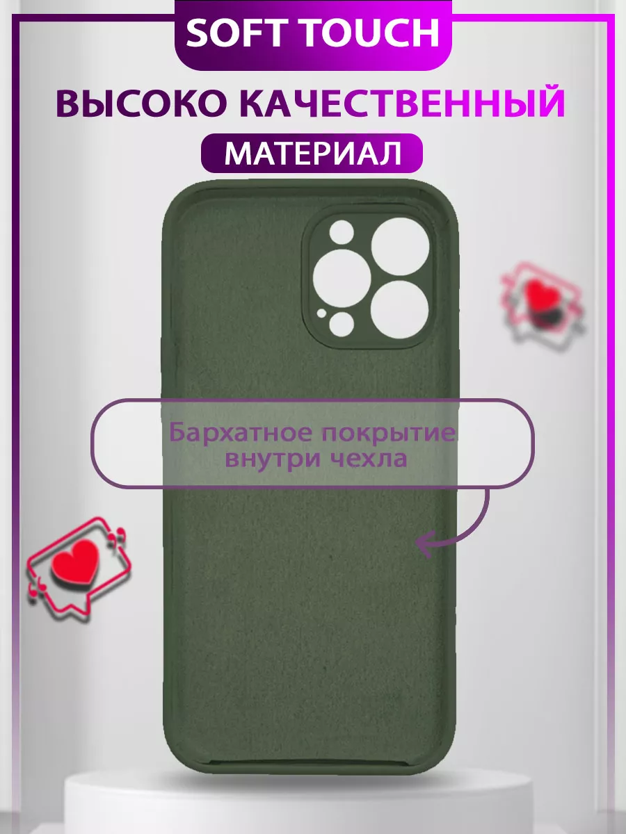 Чехол на iPhone 12 Pro Max для айфона с бархатом FINITY 175813908 купить за  149 ₽ в интернет-магазине Wildberries