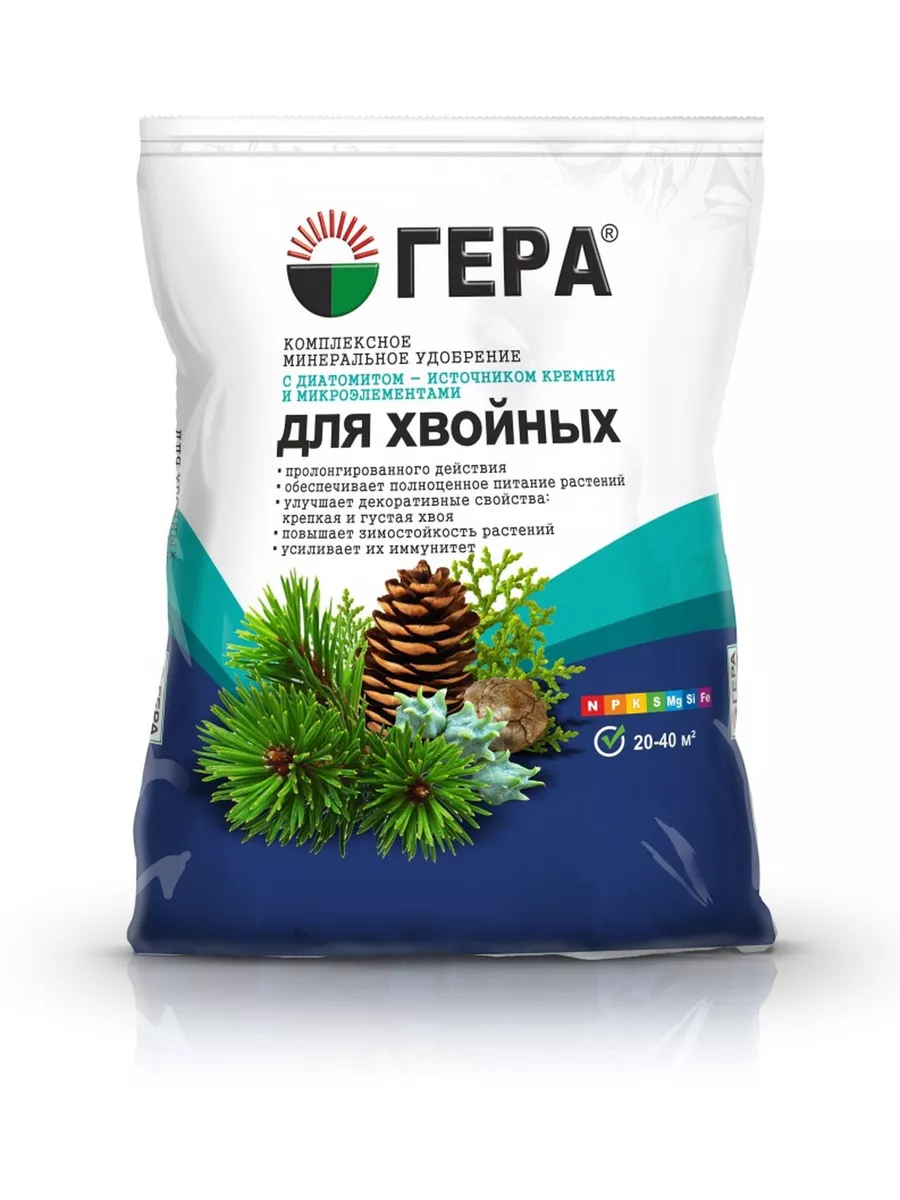 "Удобрение для Хвойных", 0,9 кг