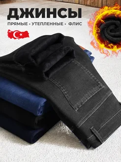 Джинсы утепленные прямые классические JEANS SHOP 175818680 купить за 2 879 ₽ в интернет-магазине Wildberries