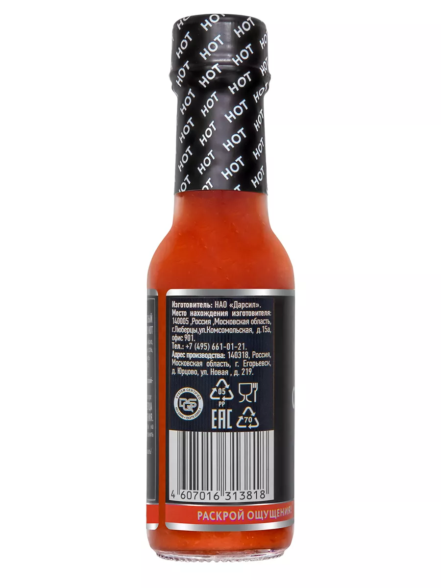 Соус перечный оригинальный ORIGINAL HABANERO, 90 мл Costa Caliente  175820186 купить в интернет-магазине Wildberries