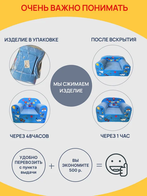 Кипрей Диванчик детский раскладной 2 сложения Пикник Три кота, зеленый, фото 3