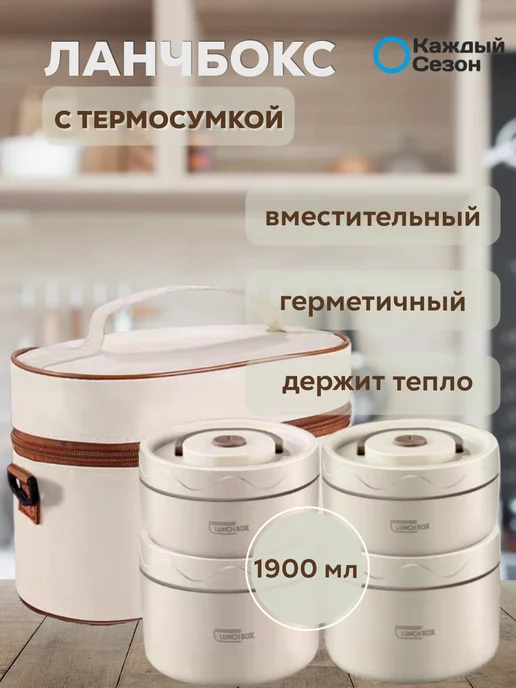 Термосумка своими руками - Статьи на официальным сайте Unilever