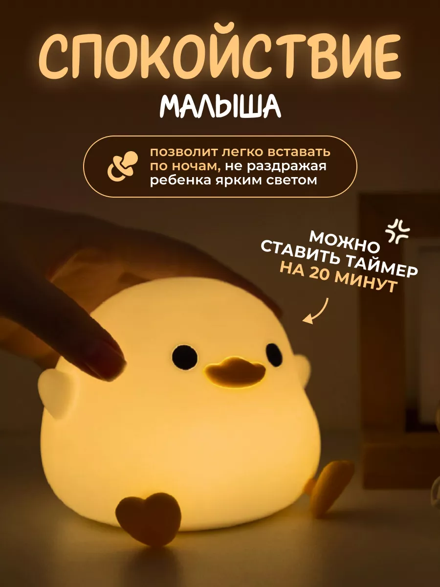 Спокойной ночи Медведь - Загрузить APK для Android | Aptoide