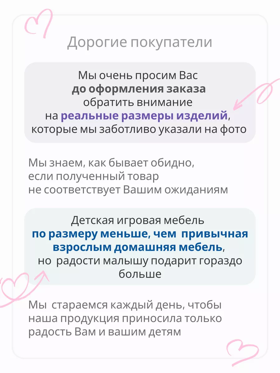 Кресло мягкое раскладное Три кота Кипрей 175823196 купить за 4 375 ₽ в  интернет-магазине Wildberries