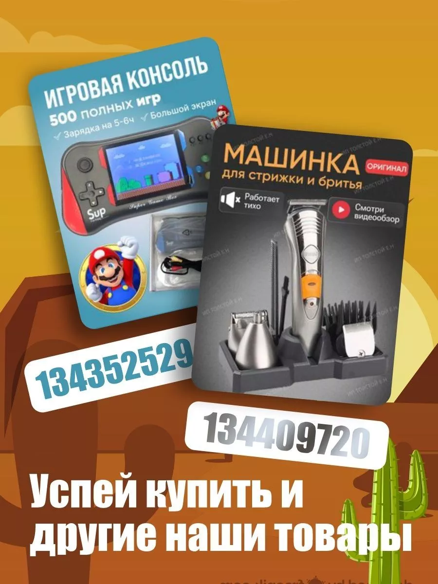 Пистолет с пистонами игрушечный револьвер Ge-Ti 175823451 купить в  интернет-магазине Wildberries