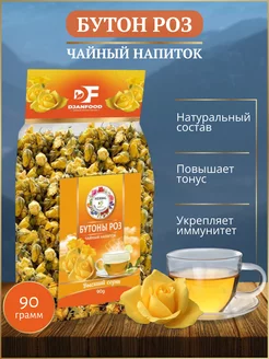 Бутоны роз сушеные Rahmatnuts 175834127 купить за 232 ₽ в интернет-магазине Wildberries