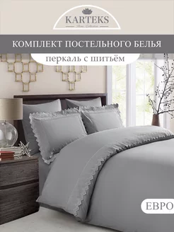 Постельное белье евро хлопок перкаль Karteks 175844095 купить за 8 057 ₽ в интернет-магазине Wildberries