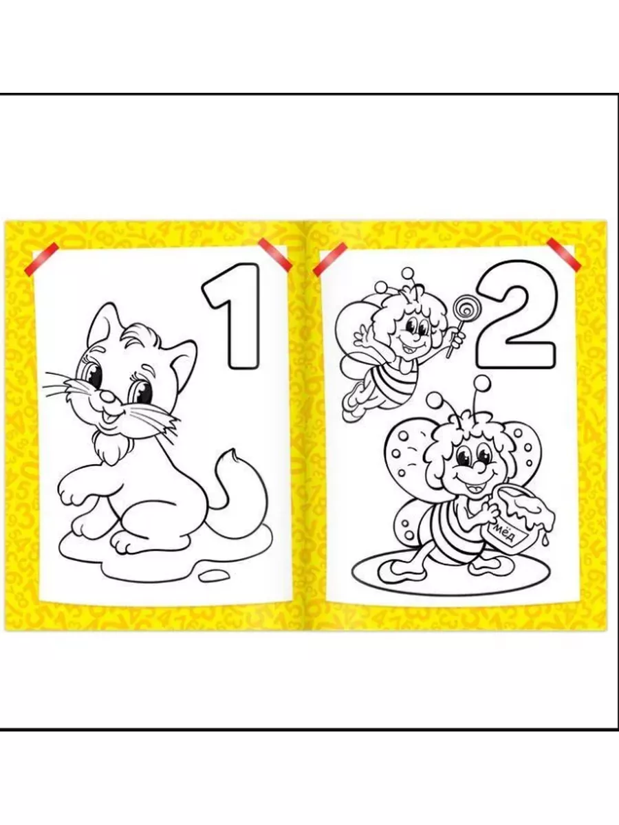 Раскраска с прописями «Три кота. Буквы и цифры» — Раскраска с прописями — УМка — Купить за ₸