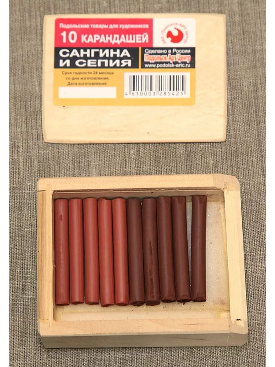 Сангина темная набор 5 шт блистер. Соус и сангина для рисования. Сангина/сепия ассорти в деревянном пенале 10 карандашей. Сангина для рисования. Уголь сангина.