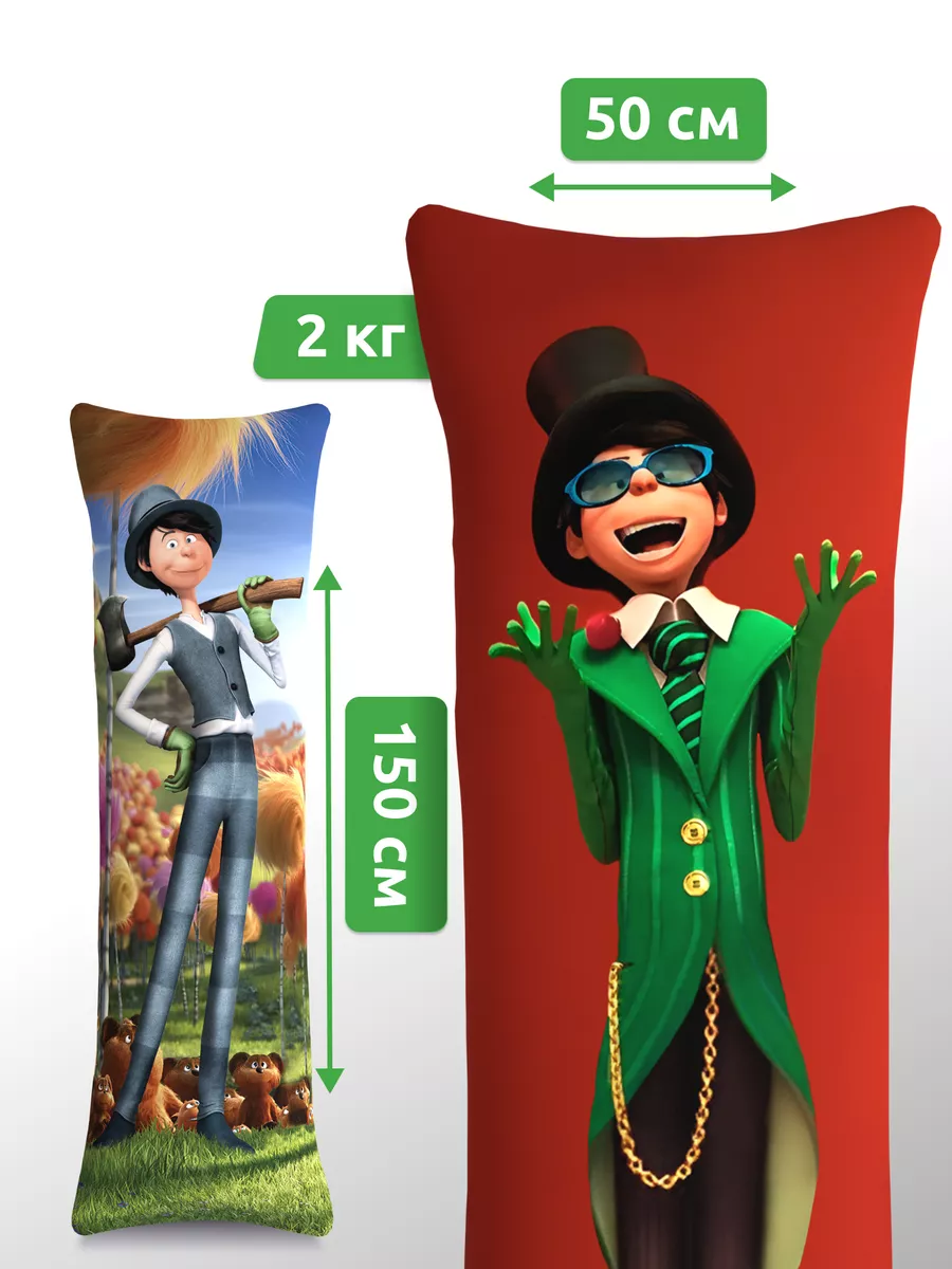 Дакимакура подушка декоративная Находкинс DAKI DAKI 175854243 купить за 1  685 ₽ в интернет-магазине Wildberries