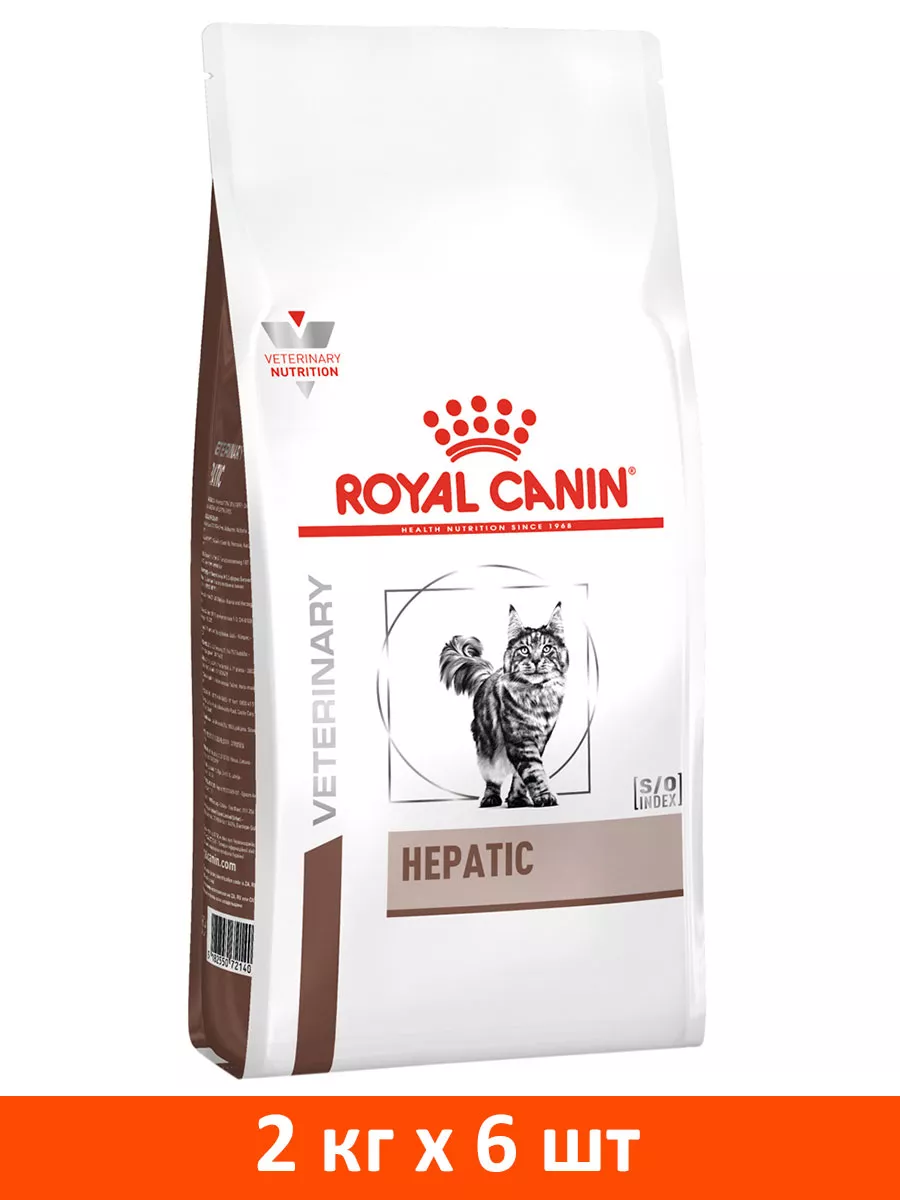 Hepatic royal canin cat hotsell