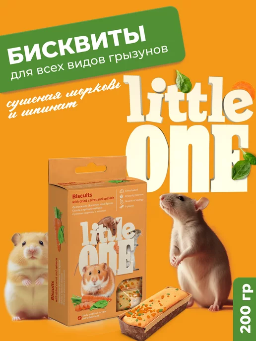 Лакомство для грызунов Little One туннель вкусная лазейка большой