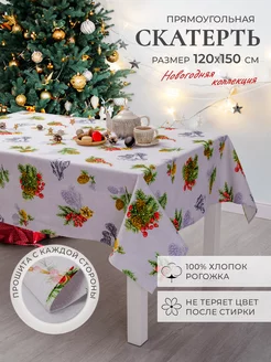 Скатерть новогодняя на стол MASO home 175859370 купить за 403 ₽ в интернет-магазине Wildberries