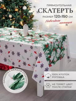 Скатерть новогодняя на стол MASO home 175859371 купить за 403 ₽ в интернет-магазине Wildberries