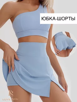 Юбка шорты теннисная спортивная для танцев Love Skin 175860353 купить за 1 840 ₽ в интернет-магазине Wildberries