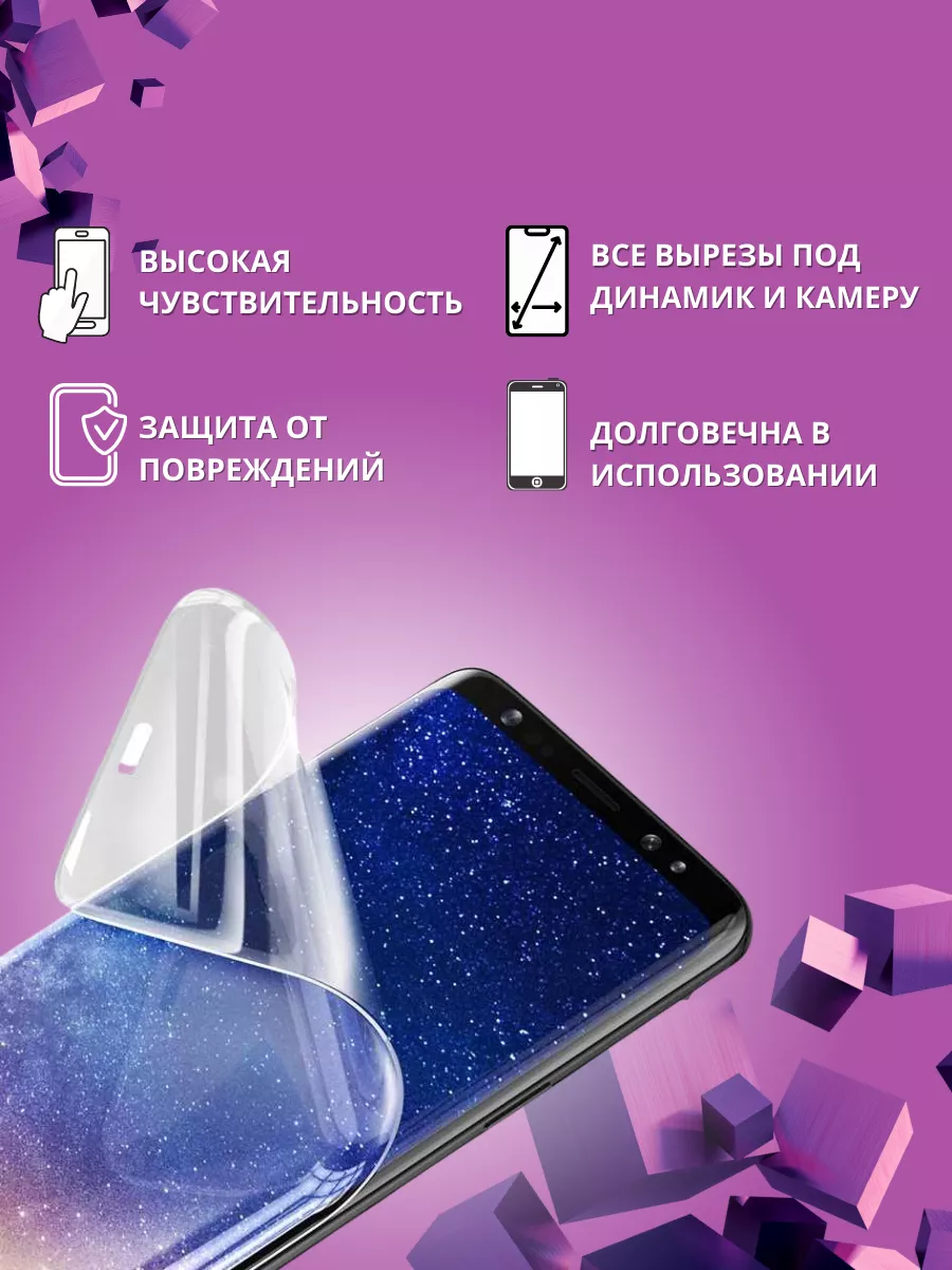 Защитная пленка на заднюю панель INFINIX NOTE 30I, 2шт Mobilands 175861377  купить за 400 ₽ в интернет-магазине Wildberries