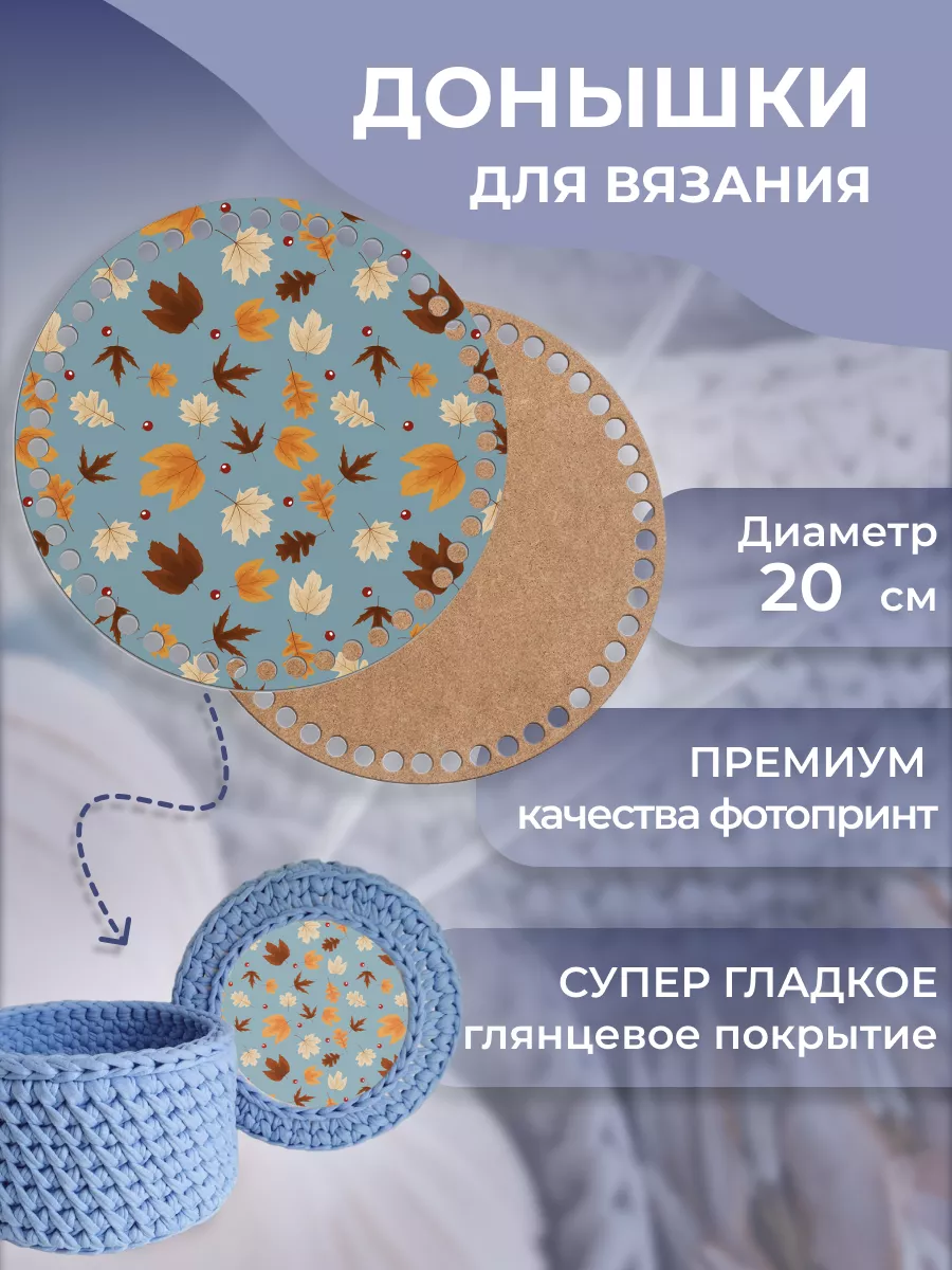 Лучшие крючки для вязания года | интернет-магазин Yarn-Sale