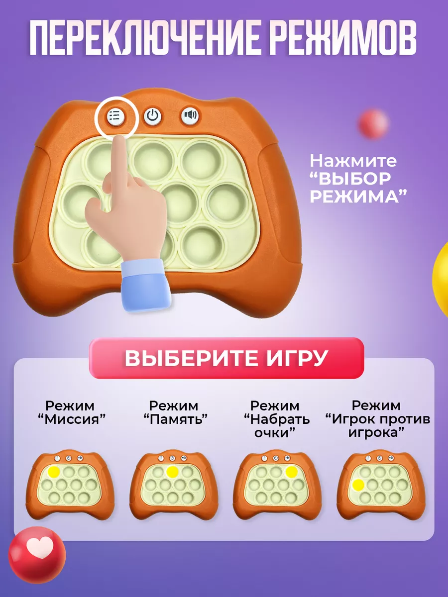 Игрушка антистресс электронный поп ит Pop It Pop it 175861682 купить в  интернет-магазине Wildberries