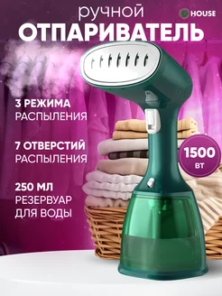 Отпариватель ручной для одежды мощный G-House 175861855 купить за 1 463 ₽ в интернет-магазине Wildberries