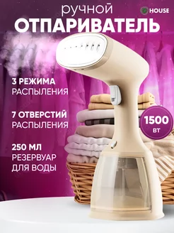 Отпариватель ручной для одежды мощный G-House 175861856 купить за 1 482 ₽ в интернет-магазине Wildberries