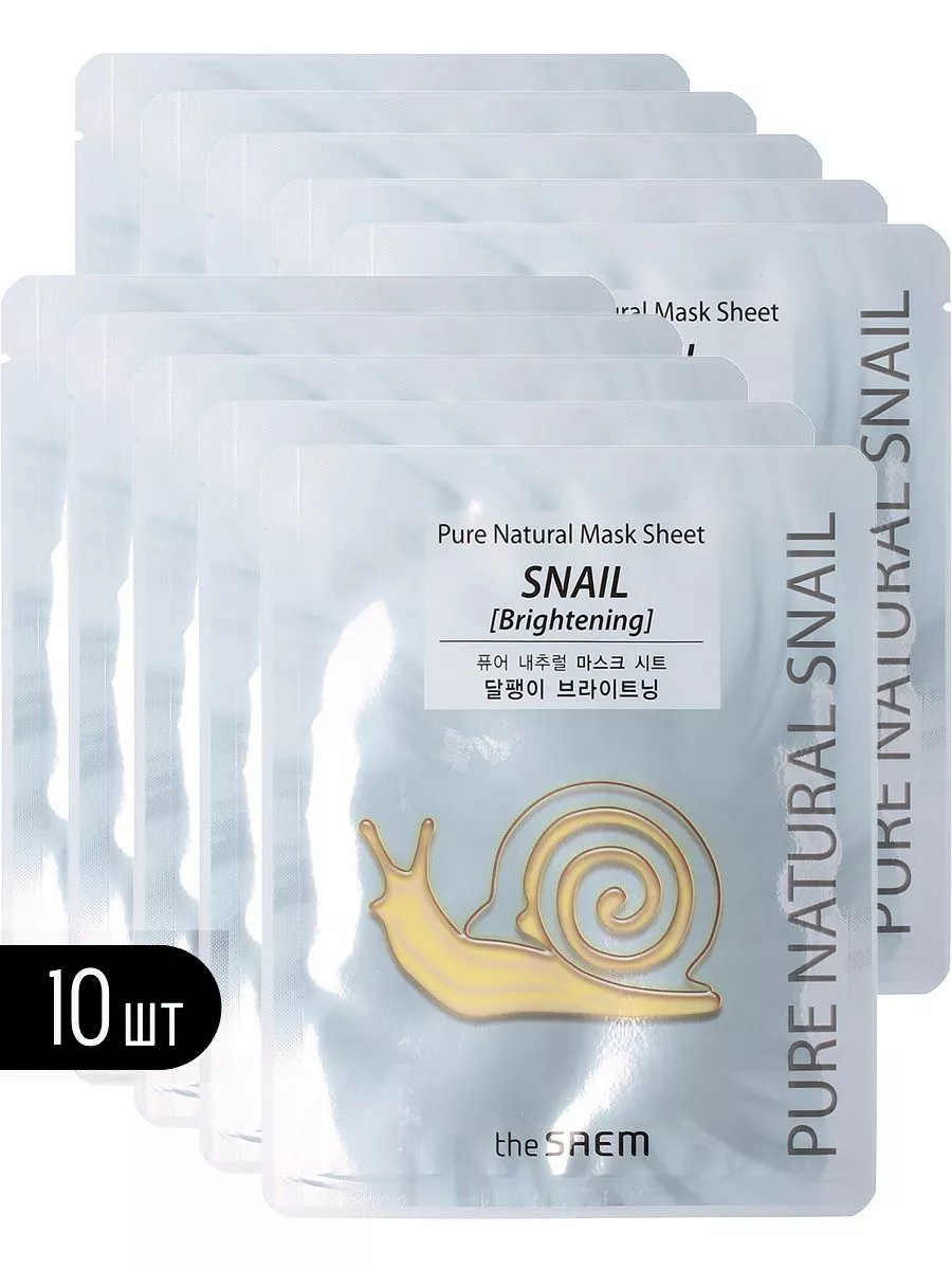 Тканевая маска с муцином улитки THE SAEM Pure Natural Mask Sheet Snail - 20 мл