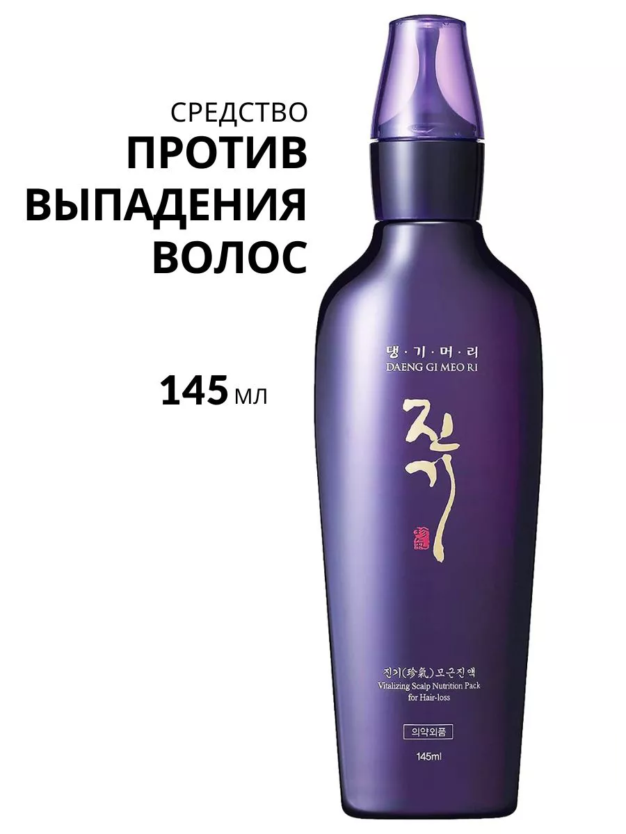 Daeng gi meo ri scalp. Daeng gi meo RI Vitalizing Scalp Nutrition Pack. Daeng gi meo RI. Daeng gi meo RI Scalp Nutrition Pack. Daeng gi meo RI эмульсия