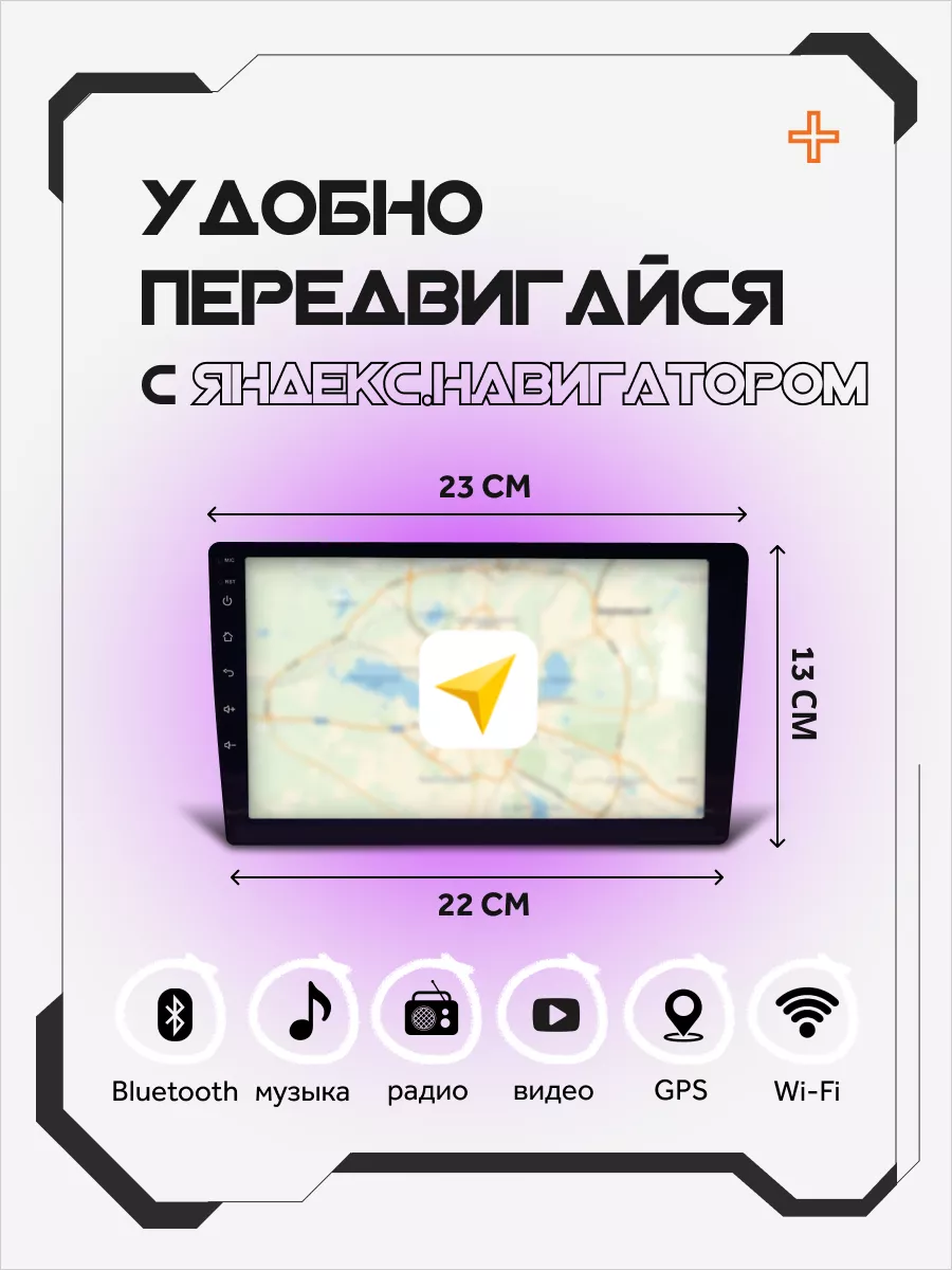 Магнитола для автомобиля 2 din андроид 9 дюймов AkulaPlay 175863989 купить  за 4 200 ₽ в интернет-магазине Wildberries