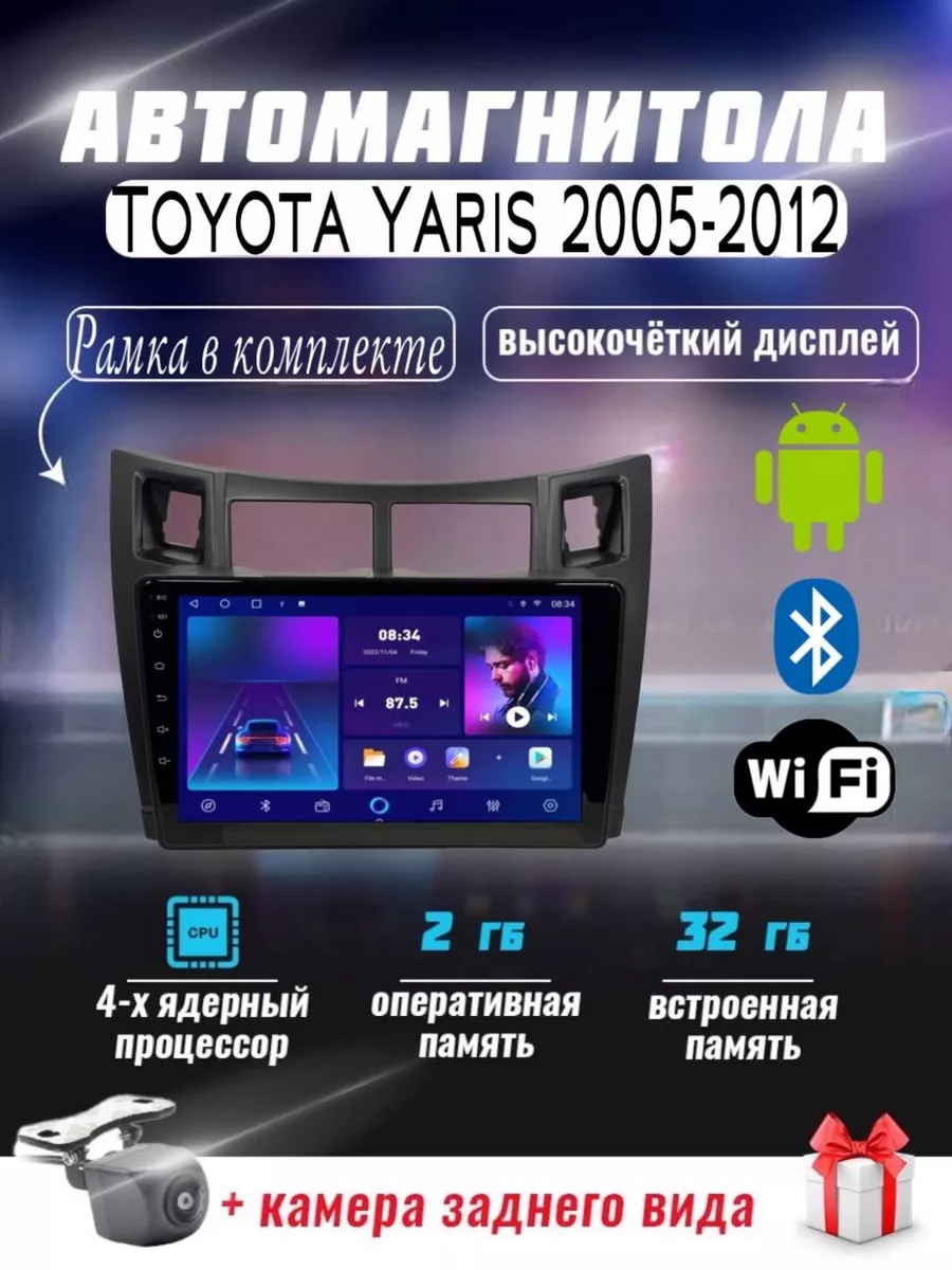 DELMAN Магнитола Toyota Yaris ANDROID Андроид 2005-2012