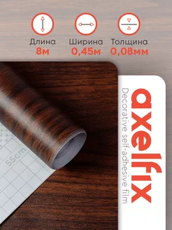 Пленка самоклеящаяся 45х800 см. дерево Axelfix 175864915 купить за 465 ₽ в интернет-магазине Wildberries