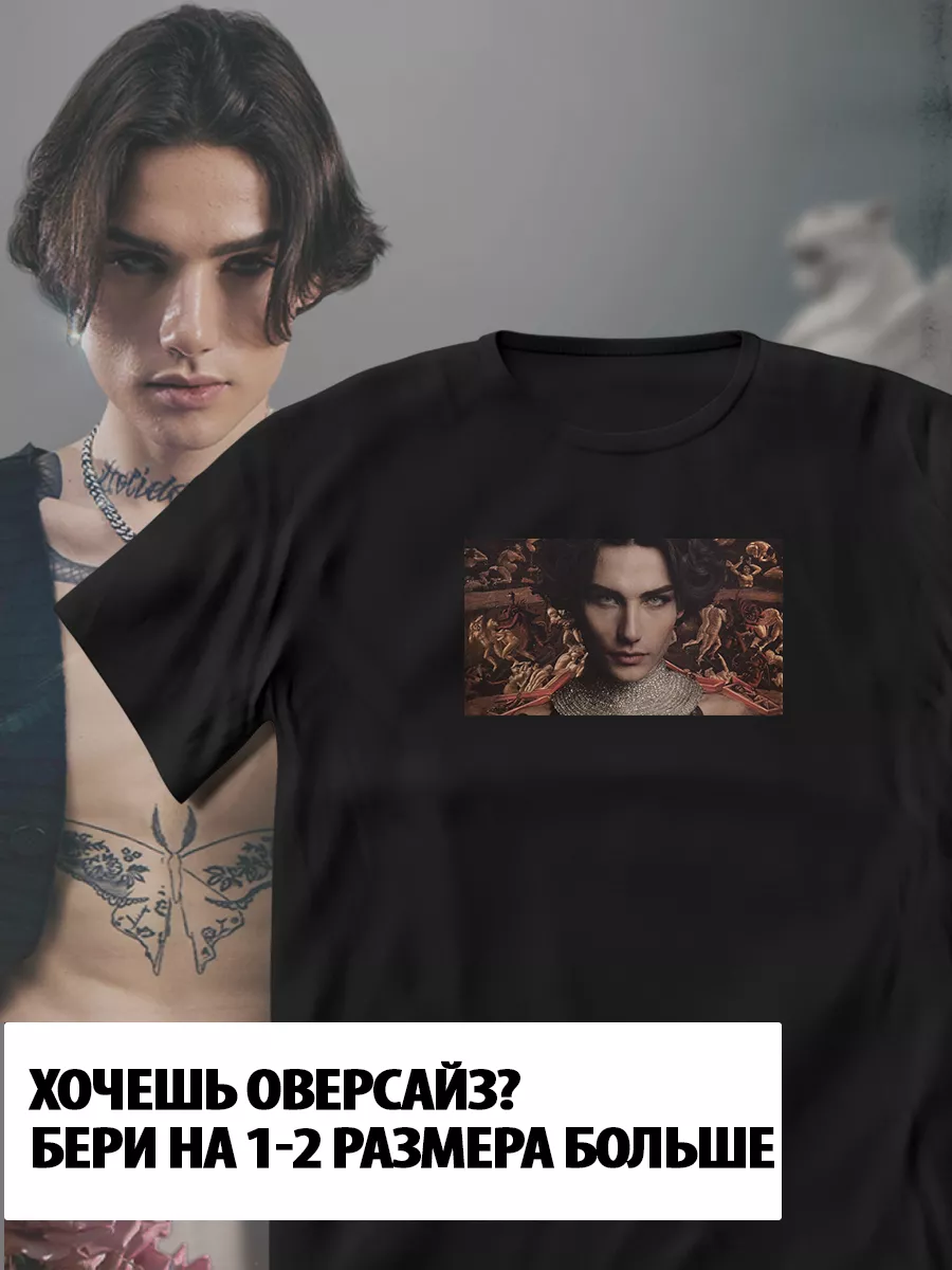 Футболка унисекс оверсайз Xolidayboy Иван Ржевский TikTok АЖВУ 175866652  купить за 1 122 ₽ в интернет-магазине Wildberries