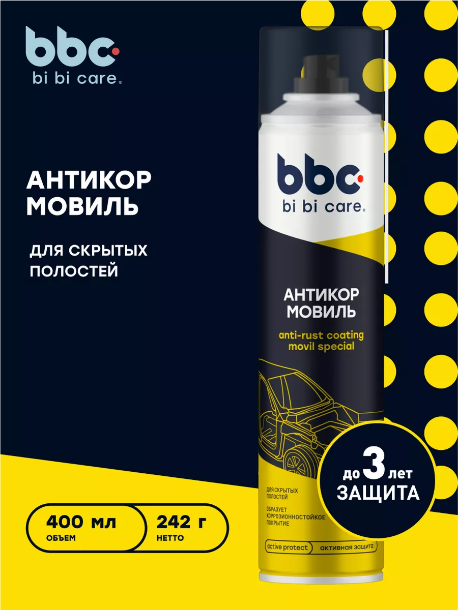 Антикор мовиль с цинком от...